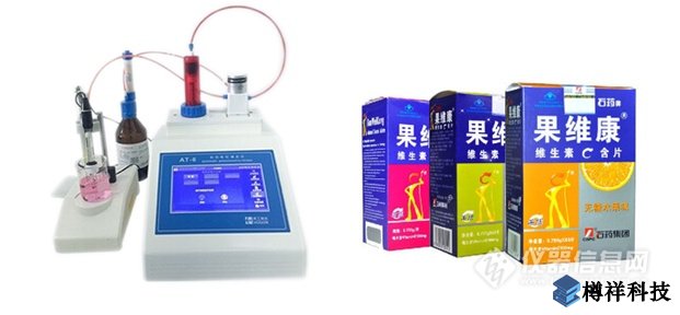 食品、保健品的分析和檢測(cè)，電位滴定儀哪***好？